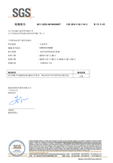 SGS��ⱨ�����İ�